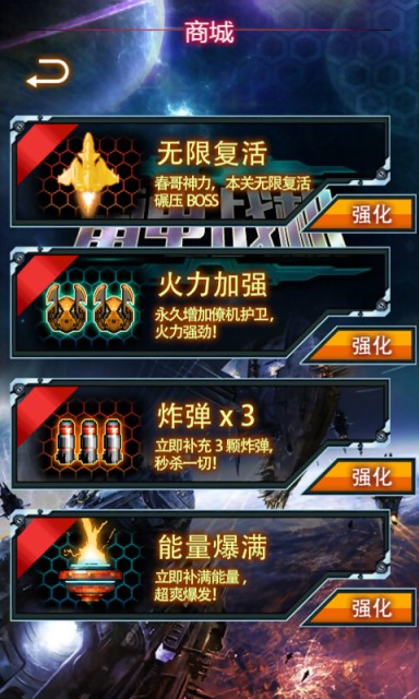 雷电