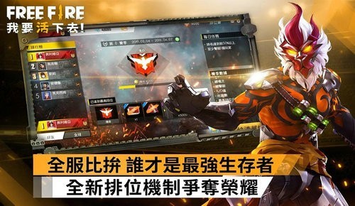 飞行射击大冒险