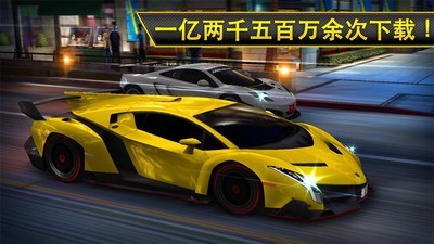 CSR赛车2