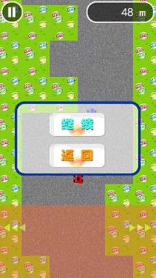 开心赛车2