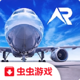 真实飞行模拟器