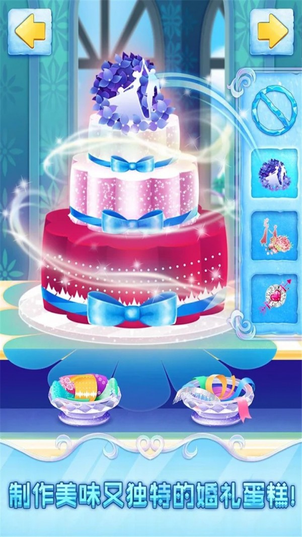 冰雪公主的蛋糕面包店2024官方版