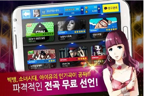 音速出击