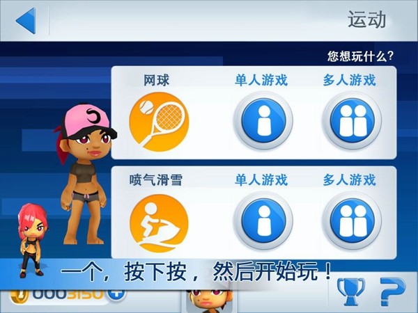 一个