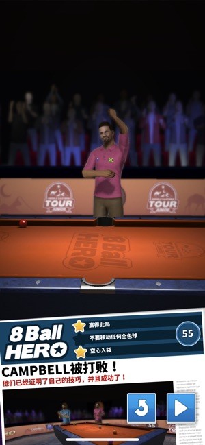 8 Ball Live