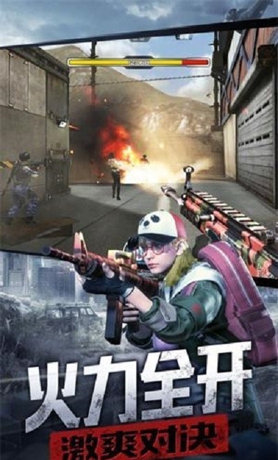 枪支