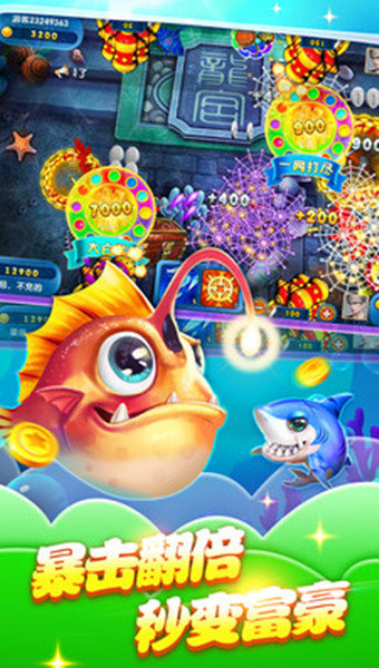 鱼丸游戏app