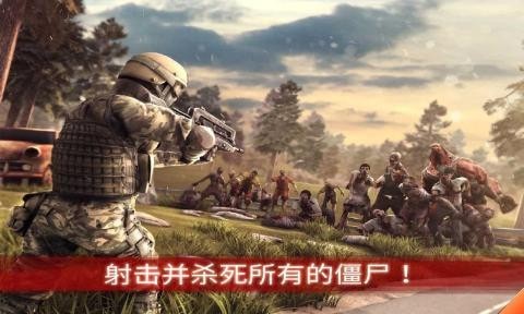 最强僵尸