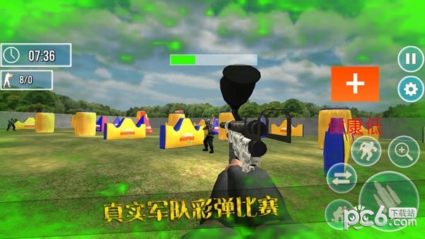 彩蛋射击3D