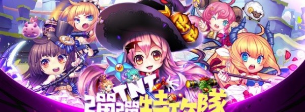 TNT竞技场