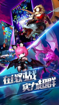 萌龙战记