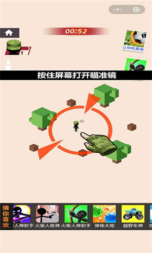 我的88星座