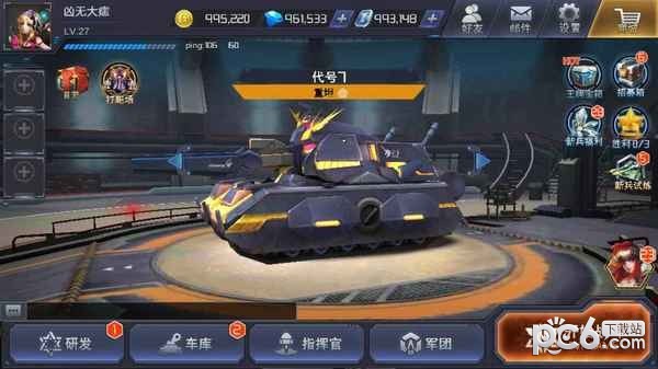 王牌坦克九游版手机版官方版