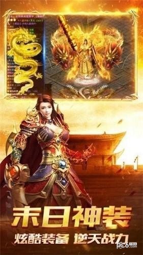 玉兔皓月连击传奇