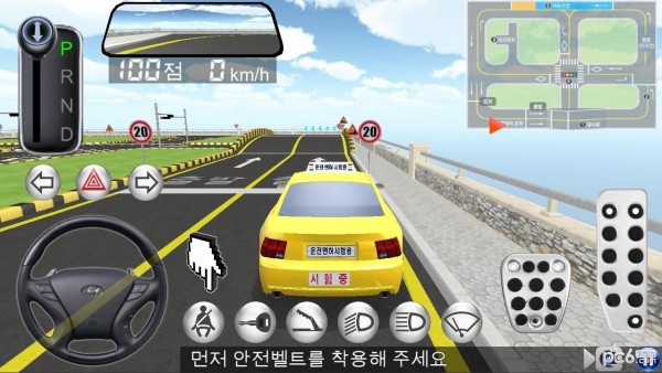 3D开车漂移