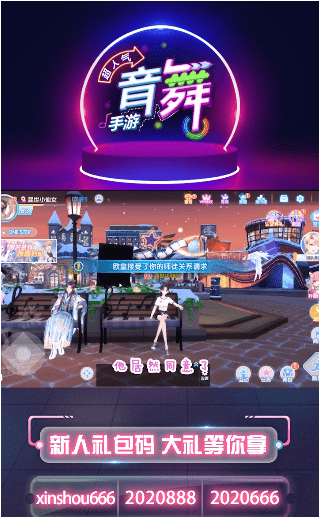 心舞