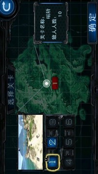 二战生存射击