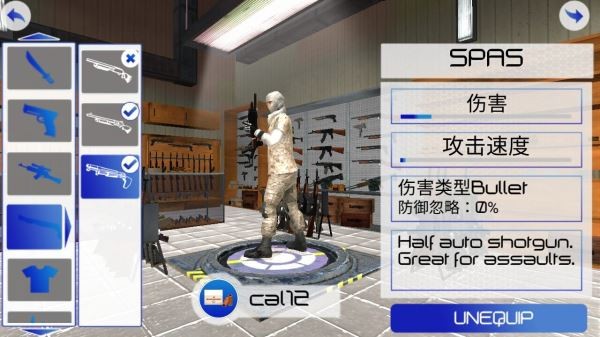 独狼