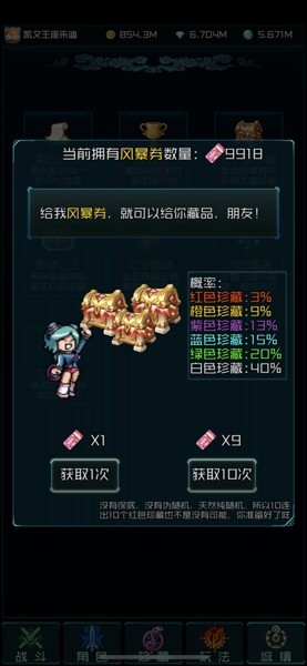 时空乱流