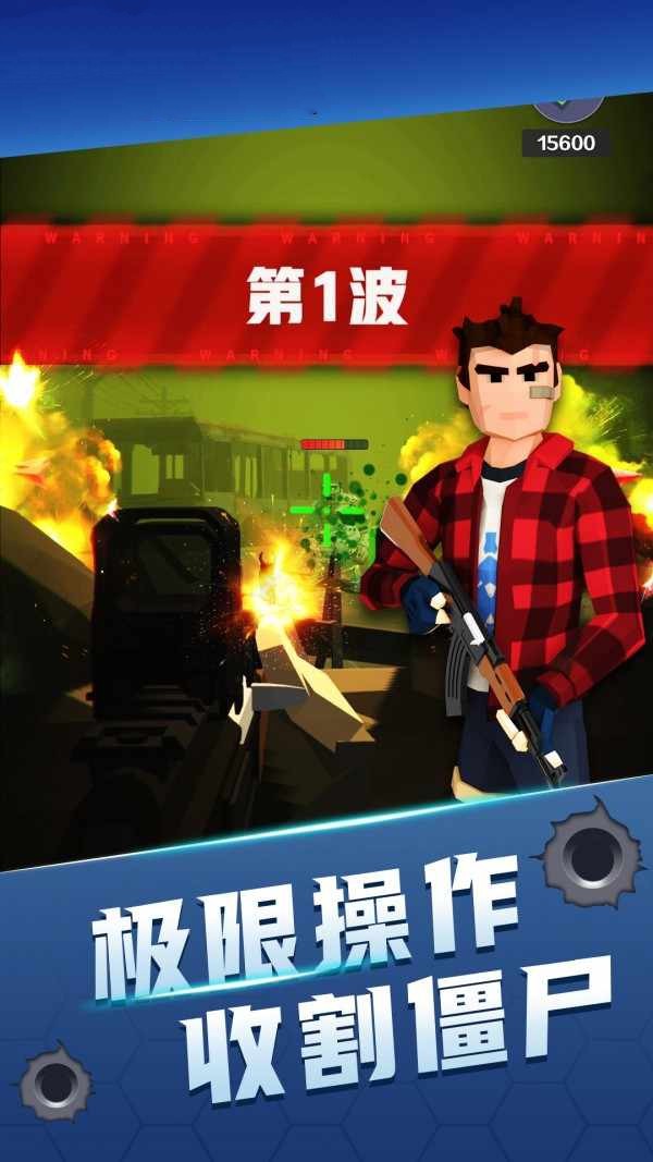 禁区