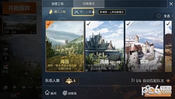 孤岛行动体验服