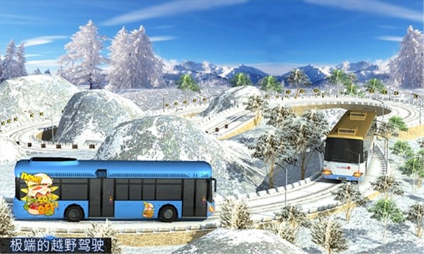 越野客车