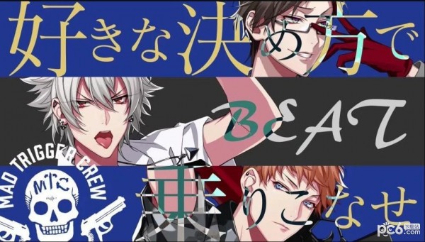 催眠麦克风ARB
