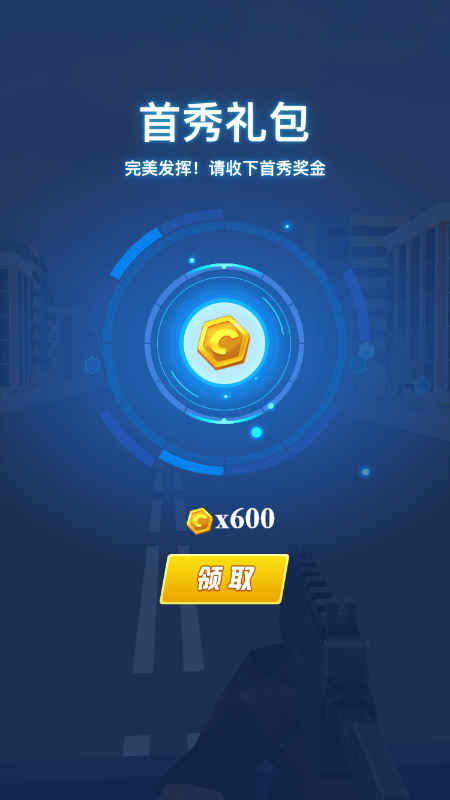车王之路