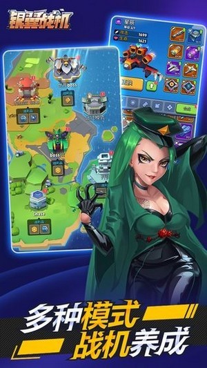 欢乐飞行棋