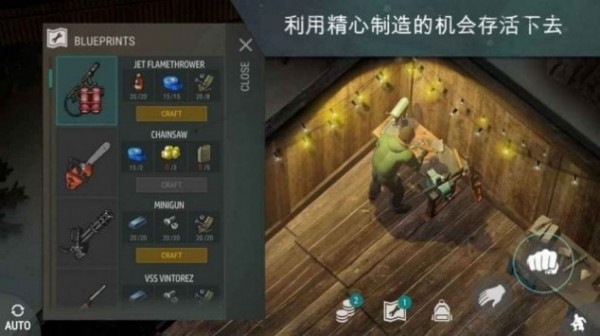 末世生存摩托