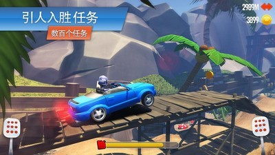 狂野赛车