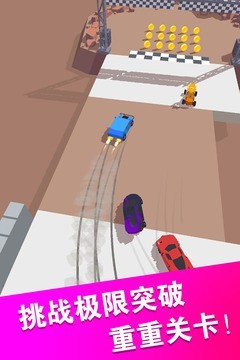 狂野飙车极速版