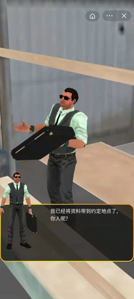 枪战行动狙击