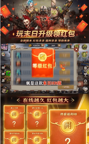 异形重临