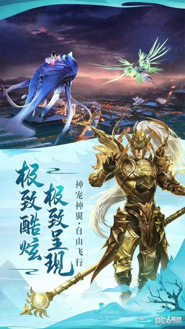 太古星神
