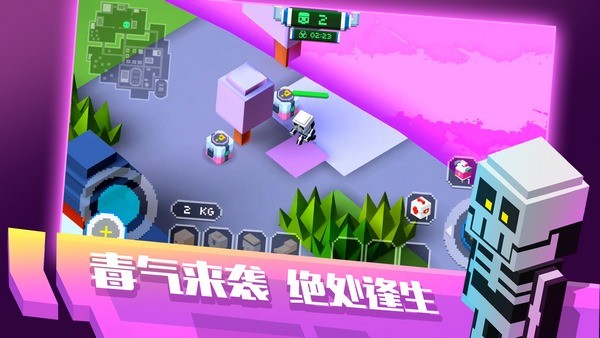 像素求生战场游戏