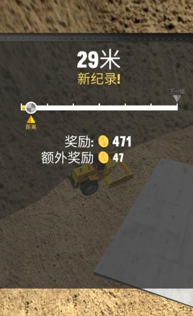 飞跃