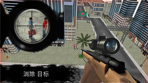 狙击枪瓶子挑战