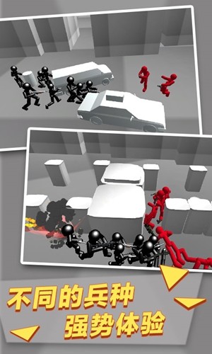 火柴钢铁侠3D