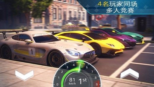 狂野飙车9竞速传奇