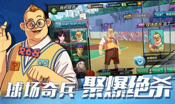 天才