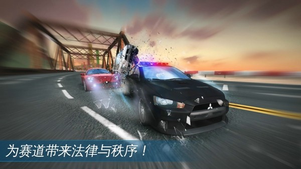 狂野飙车9：竞速传奇