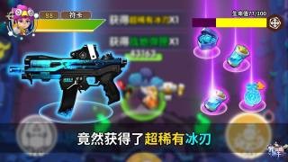我射击贼准
