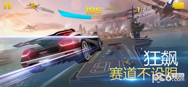 狂野飙车9传奇