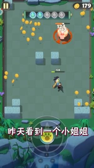 指尖射击飞行