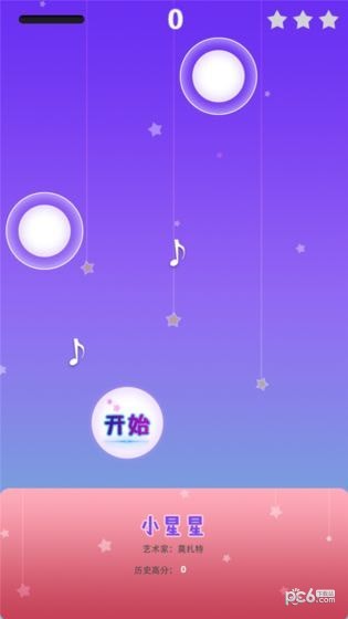 梦幻钢琴手