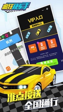 欢乐飞行员红包版