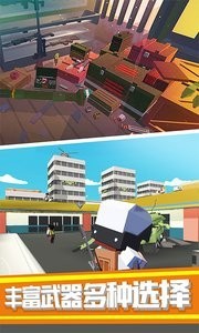 绝地像素世界