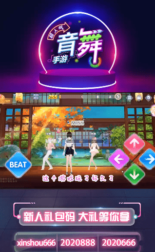 心舞