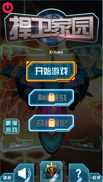 雷电